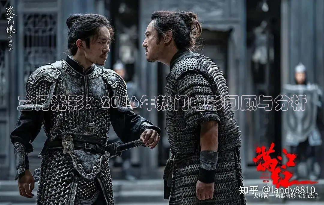 三月光影：2016年热门电影回顾与分析