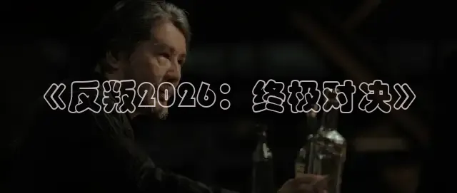 青柠影视免费高清电视剧