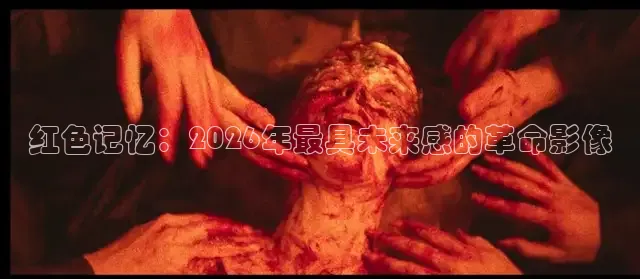 青柠影院在线观看免费高清电视剧