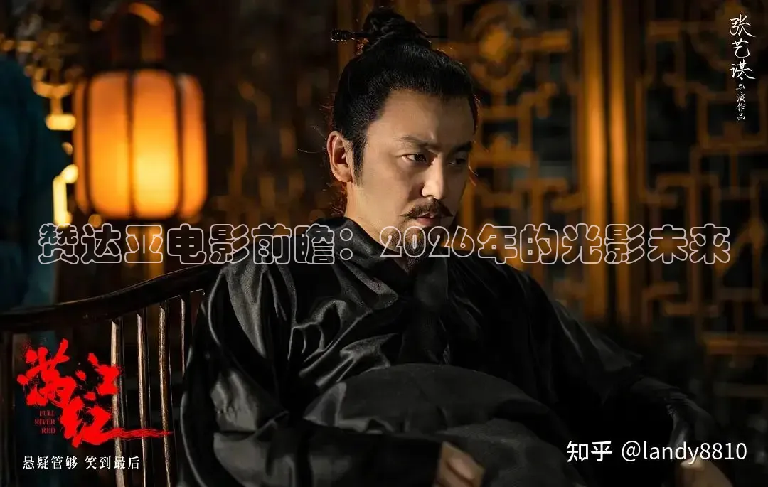 青柠电影